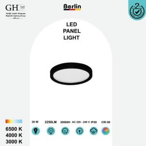 بنل برلين خارجي اسود 30 واط