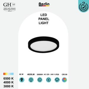 بنل برلين خارجي اسود 60 واط
