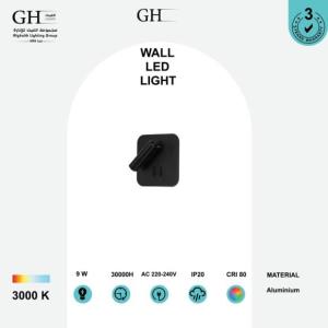 GH - 003-09SQ LEDابليك قاعده مربع بمفتاح هاينزو اسود اصفر