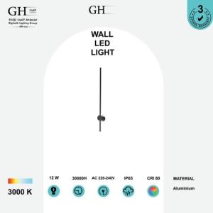 GH - 068/600MM LED خارجي وداخلي جدار هاينزو اسود 12 واط