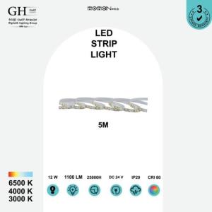 ستريب لايت مومان خط واحد / 5متر