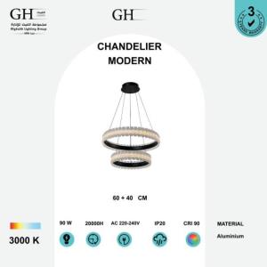 ثريا مودرن 2 دور اسود اصفر 90 واط GH 20173 - 60 + 40  BK
