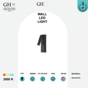 GH - 2050 LED ابليك قاعده مستطيل  بمفتاح + يو اس بي هاينزو اسود اصفر 3 واط