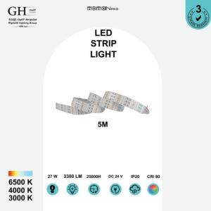 ستريب لايت مومان 3 خط / 5متر