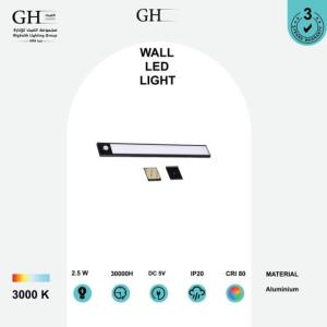 GH - 6110 / 60سم USB مسطرة شحن هاينزو اسود اصفر 2.5 واط