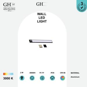 GH - 6110 / 40سم USB مسطرة شحن هاينزو اسود اصفر 2 واط