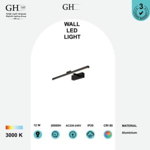 GH - 7520 LED ابليك مرايا اسود 12 واط