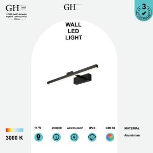 GH - 7520 LED ابليك مرايا اسود 14 واط