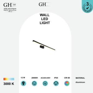 GH - 7850 LED ابليك مرايا اسود 12 واط