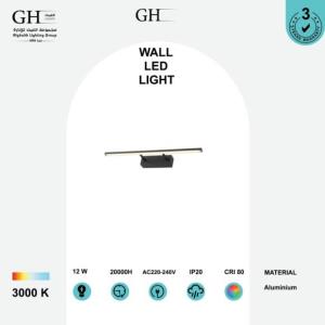 GH - 8190B LED ابليك مرايا اسود 12 واط