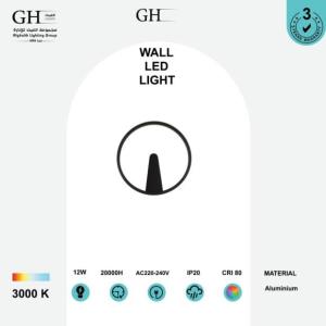 GH -W20001-1-12W LED ابليك مودرن مدور اسود اصفر