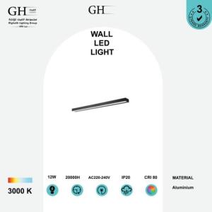 GH - 7620 LED ابليك مودرن مستطيل اسود12   واط