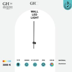 GH - 068/800MM LED خارجي وداخلي جدار هاينزو اسود 12 واط