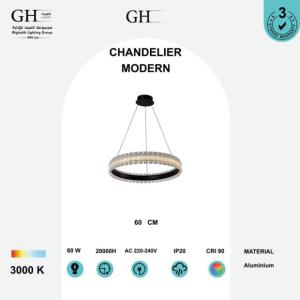 ثريا مودرن اسود اصفر 60 واط  GH-20173 - 60 - BK