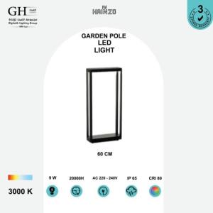 عامود حدائق اسود اصفر هاينزو  GH - M 3291 - 600 mm  9W  LED