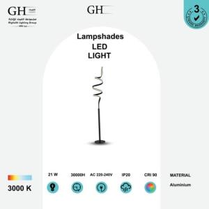 GH - 2752 - F  LED ستاند اباجوره حلزوني مودرن اسود 21 واط