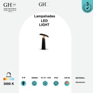 GH - 2419 LED - مصباح طاوله ديمر قابل لاعادة الشحن اسود 6 واط