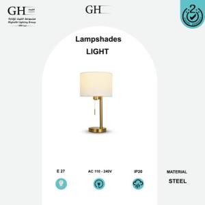 GH - T 2290 - اباجوره مودرن كوبر غطاء ابيض