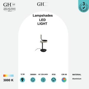 GH - 2664 T - LED اباجوره اس مودرن اسود 12 واط