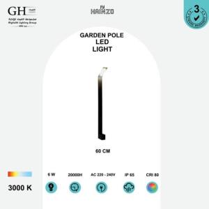 عامود حدائق اسود اصفر هاينزو  GH - 0106 - H - 600 mm-  LED