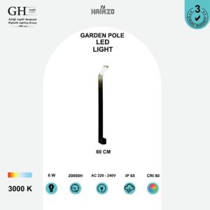 عامود حدائق اسود اصفر هاينزو  GH - 0106 - H -800 mm-  LED