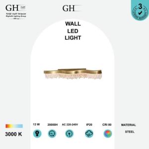 GH -22071 W 60 LED ابليك مودرن كوبر اصفر 13 واط