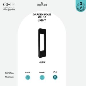 عامود حدائق اسود هاينزو   GH -2911 - H - 400 mm-  GU10