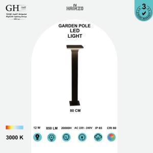 GH - 2912 - SQ - LED 80CMعامود حدائق اسود اصفر هاينزو