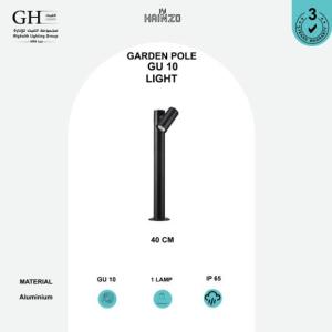 عامود حدائق اسود هاينزو   GH -2915/1 - H - 400 mm-  GU10