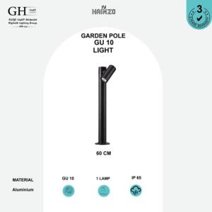 عامود حدائق اسود هاينزو   GH -2915/1 - H - 600 mm-  GU10