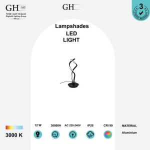 GH - 2665 - T  LED اباجوره حلزوني مودرن اسود 12 واط
